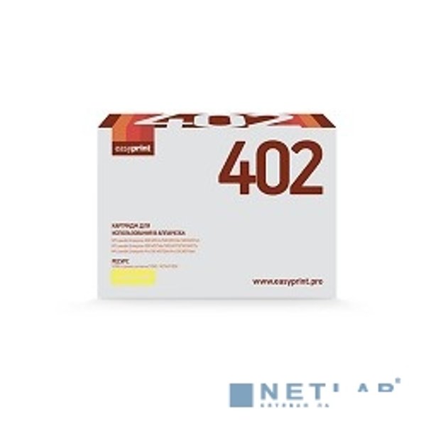 EasyPrint CE402A Картридж LH-402 для HP LJ Enterprise 500 M551/500 M575 (6000 стр.) желтый, с чипом (восстан.)