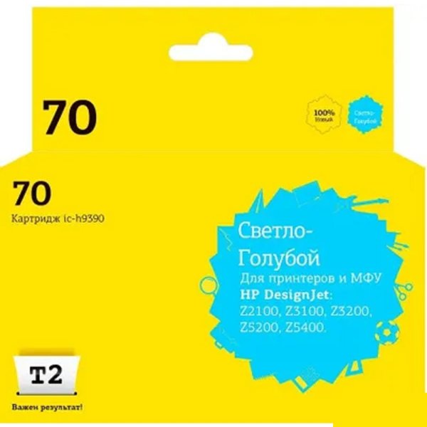 T2 C9390A Картридж (IC-H9390) №70 для HP Designjet Z2100/Z3100/Z3200/Z5200/Z5400, светло-голубой, с чипом, пигментный