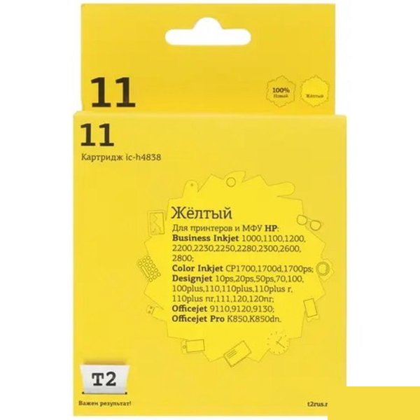 T2 C4838A  Картридж  №11 (IC-H4838) для HP Business InkJet 1200/2200/2600/2800/CP1700/Pro K850, жёлтый, 1750 стр.