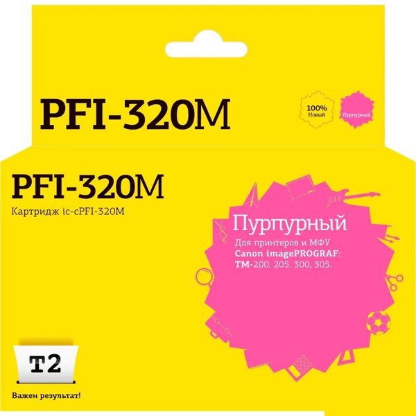 IC-CPFI-320M Картридж T2 для Canon imagePROGRAF TM-200/205/300/305 (300мл.), пурпурный, с чипом