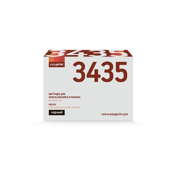 3435 Картридж EasyPrint LX-3435 для Xerox Phaser 3435 (10 000стр.) черный, с чипом 106R01415