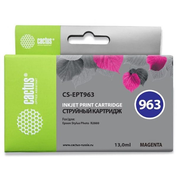 Cactus C13T09634010 (CS-EPT963) Картридж для Epson Stylus Photo R2880, 13 мл, пурпурный