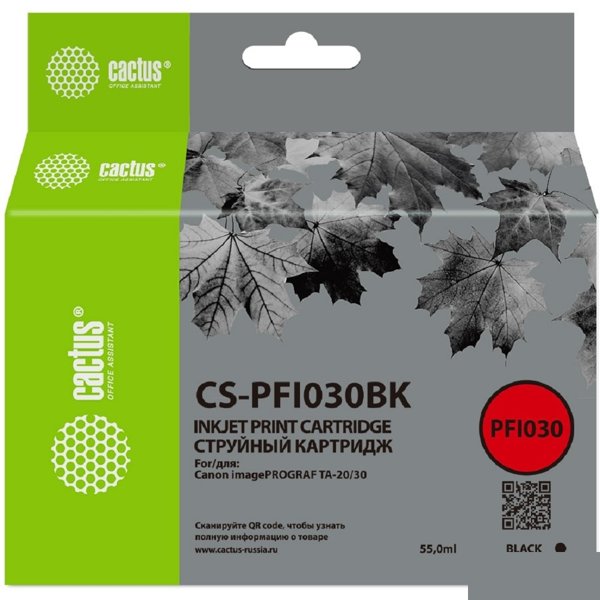 Картридж струйный Cactus CS-PFI030BK PFI-030BK черный пигментный (55мл) для Canon imagePROGRAF TA-20/30