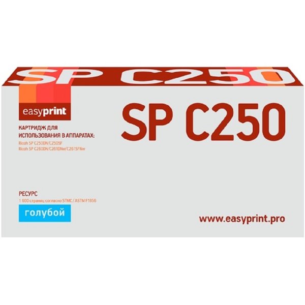 Easyprint 407544/SPC250E Картридж LR-SPC250C для Ricoh SP C250DN/C250SF/C260DN/C261DNw/C261SFNw (1600 стр.) голубой, с чипом