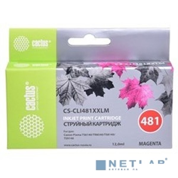 Картридж струйный Cactus CS-CLI481XXLM пурпурный (12мл) для Canon Pixma TR7540/TR8540/TS6140/TS8140