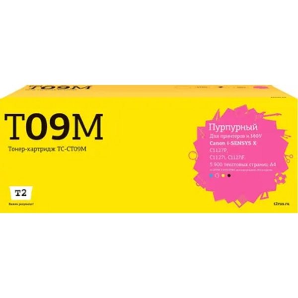 TC-CT09M Картридж T2 для Canon i-SENSYS X C1127P/C1127i/C1127iF (5900 стр.) пурпурный, с чипом