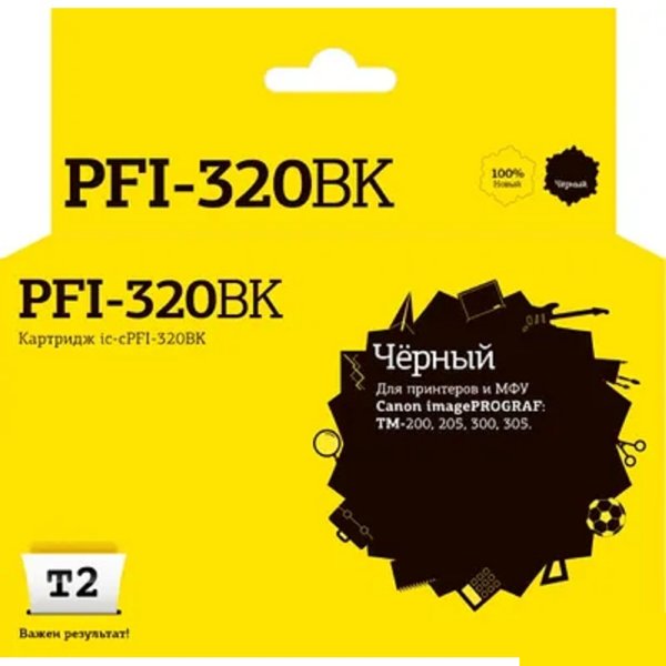 IC-CPFI-320BK Картридж T2 для Canon imagePROGRAF TM-200/205/300/305 (300мл.), чёрный, с чипом