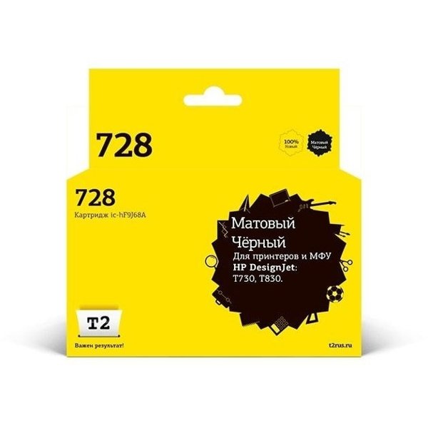 T2  F9J68A  Картридж №728  (IC-HF9J68A) для HP Designjet T730/T830, матовый черный, с чипом