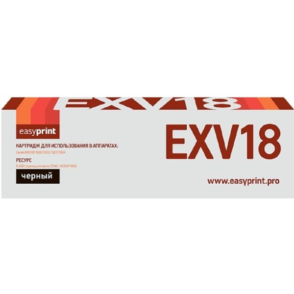 Easyprint C-EXV18  Тонер-картридж LC-EXV18 для Canon C-EXV18/ iR-1018/1020/1022/1023/1024 (8400 стр.) черный