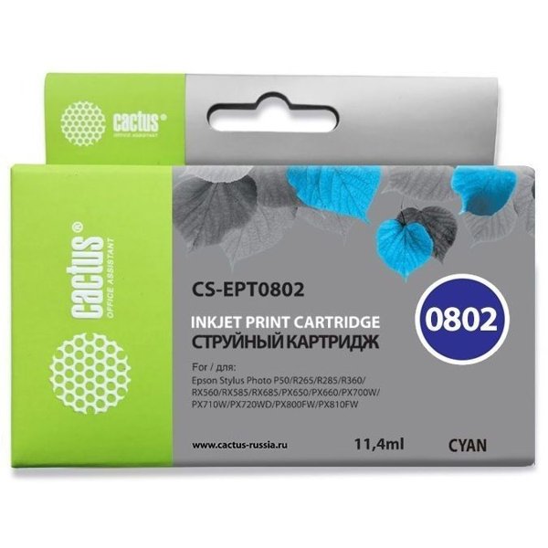 Картридж струйный Cactus CS-EPT0802 голубой (11.4мл) для Epson Stylus PhotoP50/PX650/PX660/PX700/PX700W/PX710/PX710W/PX720/PX720WD/PX800/PX800FW/PX810/PX810FW/PX820/PX820FWD/R265/R285/R360/RX560/RX585