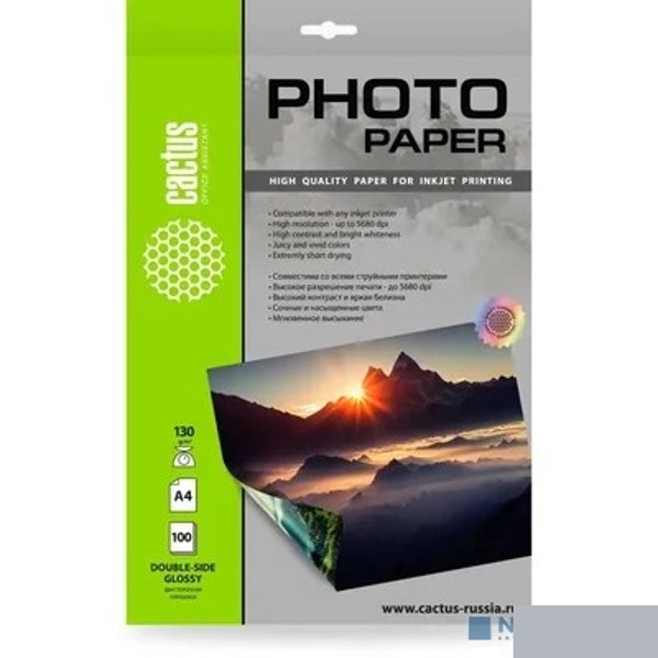 Фотобумага Cactus CS-GA4130100DS, A4, для струйной печати, 100л, 130г/м2, белый, покрытие глянцевое /глянцевое