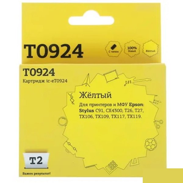 T2 C13T09244A10/C13T10844A10 (IC-ET0924) Картридж  для  Epson Stylus C91/CX4300/TX106/TX117, желтый, с чипом