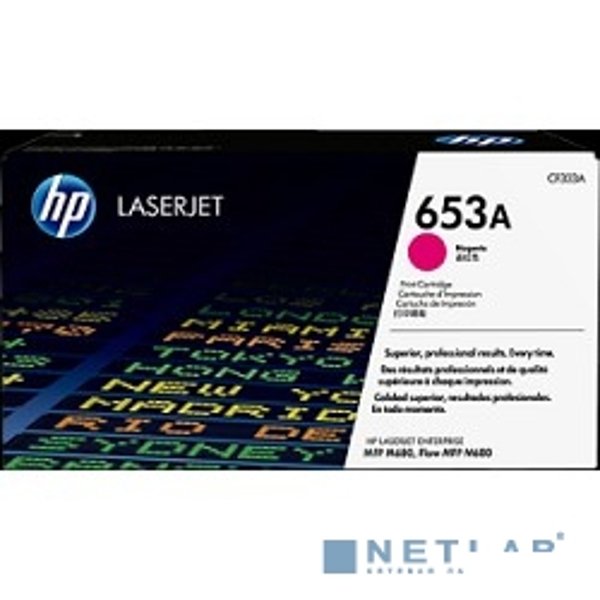 HP CF323A Картридж ,Magenta{M675, MFP M680, Flow MFP M680, Magenta, (16500 стр.)}