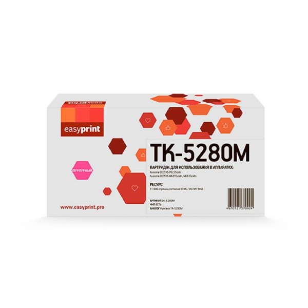 Тонер-картридж EasyPrint LK-5280M для Kyocera ECOSYS P6235cdn/M6235cidn/M6635cidn (11000 стр.) пурпурный, с чипом