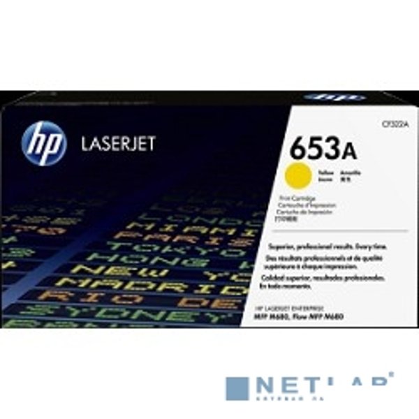HP CF322A Картридж ,Yellow{M675, MFP M680, Flow MFP M680, Yellow, (16500 стр.)}