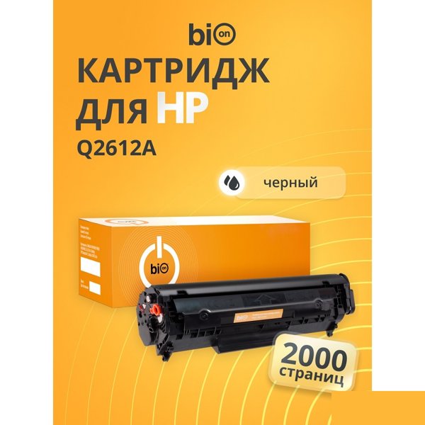 Bion BCR-Q2612A  Картридж для HP {LaserJet 1010/1012/1015/1020/1018/3050z/3055/1022n/1022nw/M1319f/M1005/M1300/3020/3030/3052/1020+ }(2000  стр.), Черный