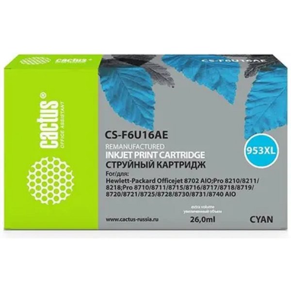 CACTUS F6U16AE Картридж №953XL для HP OJ Pro 7740/8210/8218/8710/8715, голубой, 26 мл.