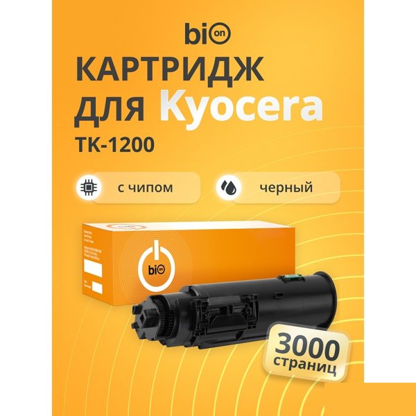 Bion BCR-TK-1200 Картридж для Kyocera ECOSYS P2335d/M2835dw/M2735dn/P2335dn/P2335dw (3000 стр.), Черный, с чипом