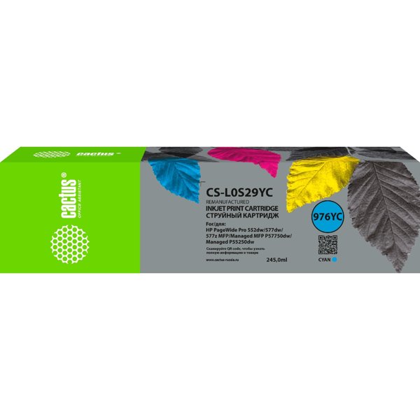Картридж струйный Cactus CS-L0S29YC 976YC голубой (245мл) для HP PageWide P55250dw/P57750dw