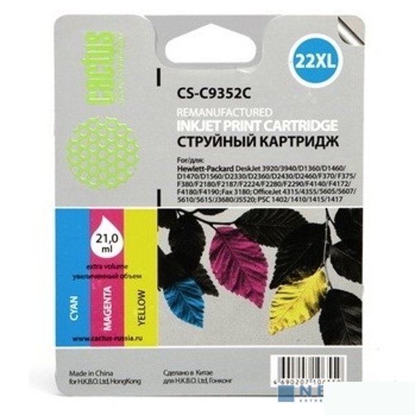 Картридж струйный Cactus CS-C9352C №22XL многоцветный для HP DJ 3920/3940/D1360/D1460/D1470/D1560/D2330/D2360 (18мл)