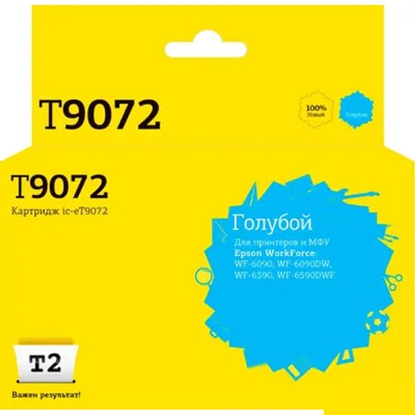 IC-ET9072 Картридж T2 для Epson WorkForce WF-6090/6590 (7000 стр.) голубой, с чипом