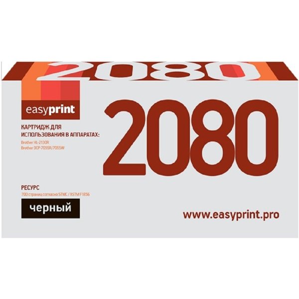 Easyprint TN-2080 Картридж  LB-2080 для  Brother HL-2130R/DCP-7055R (700 стр.)