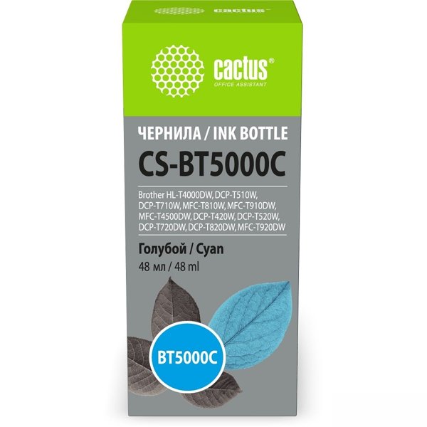 Чернила Cactus CS-BT5000C BT5000C голубой 48ml для Brother HL-T4000DW, DCP-T510W, DCP-T710W, MFC-T81