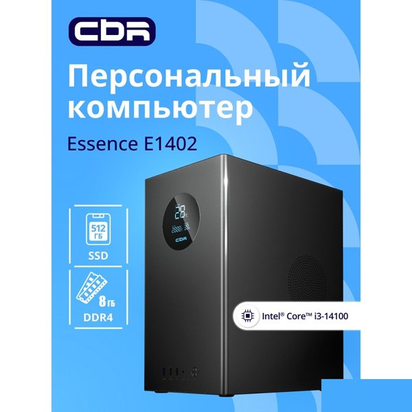 Компьютер CBR Essence E1402 Intel Core i3-14100 / MicroStar PRO H610M-E DDR4 / 8GB / SSD 512GB