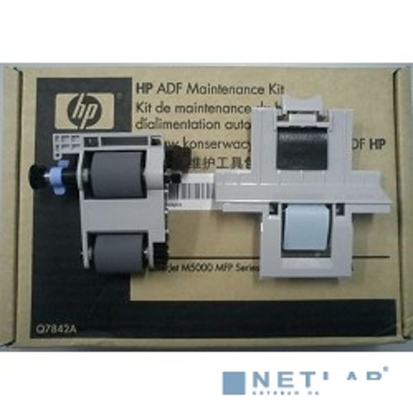 HP Q7842A/Q7842-67902 Сервисный набор ADF {LJ M5025/M5035 MFP}