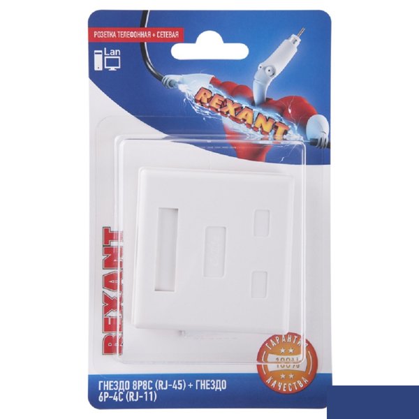 Rexant (06-0106-C) Розетка телефонная + сетевая LAN, на стену, (гнездо 8Р8С (RJ-45) + гнездо 6Р4С (RJ-11))