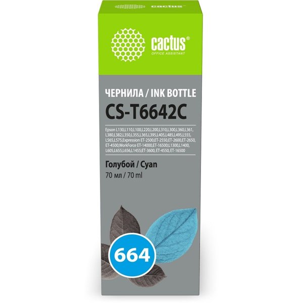Чернила Cactus CS-T6642C 664 голубой 70мл для Epson L130,L110,L100,L220,L200,L310,L300,L360,L361