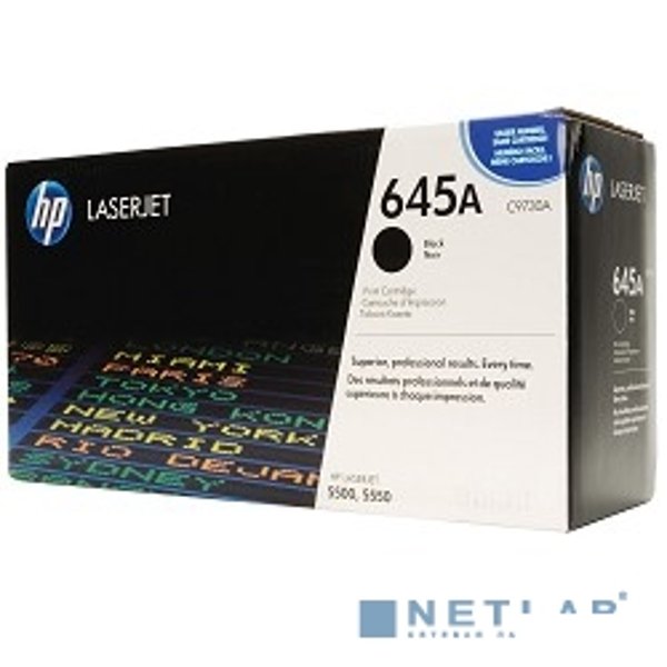 HP C9730A Картридж ,Black{LJ 5500, Black, (13000стр.)}