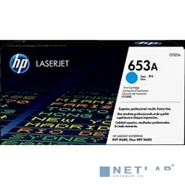 HP CF321A Картридж ,Cyan{M675, MFP M680, Flow MFP M680,Cyan, (16500 стр.)}