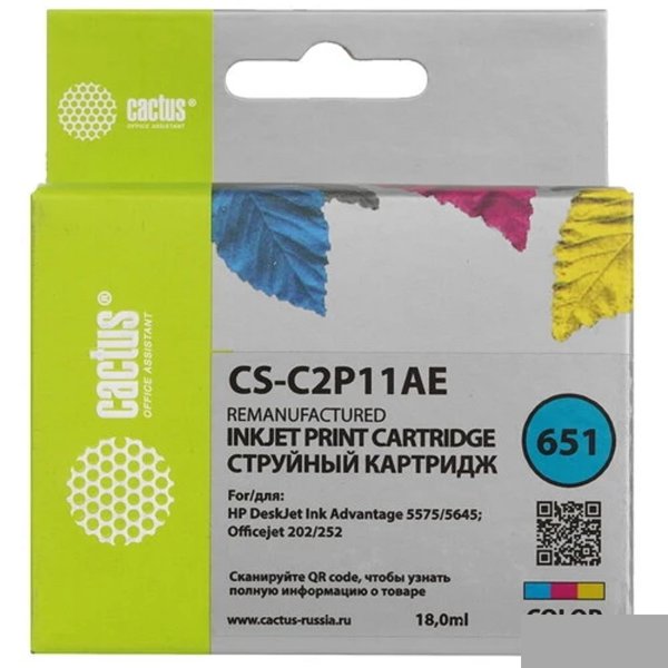 Картридж струйный Cactus CS-C2P11AE № 651 многоцветный (18мл) для HP 5575/5645 OJ 202/252