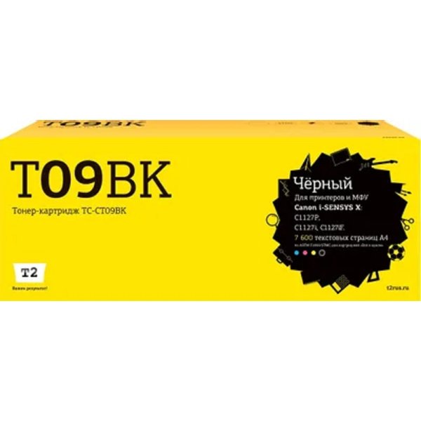 TC-CT09BK Картридж T2 для Canon i-SENSYS X C1127P/C1127i/C1127iF (7600 стр.) черный, с чипом