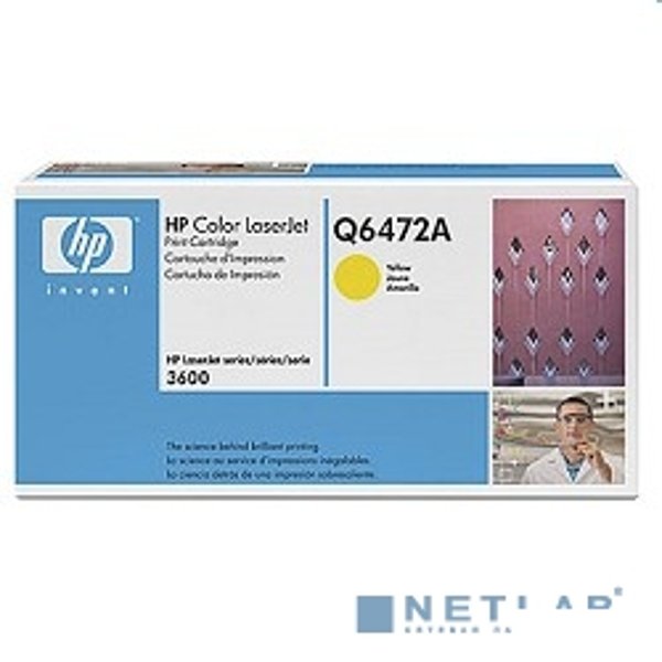 HP Q6472A Картридж ,Yellow{Color LaserJet 3600, Yellow, (4000стр.)}