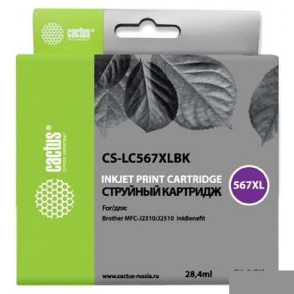 Cactus LC567XLBK Картридж  для Brother  MFC-J2510, чёрный