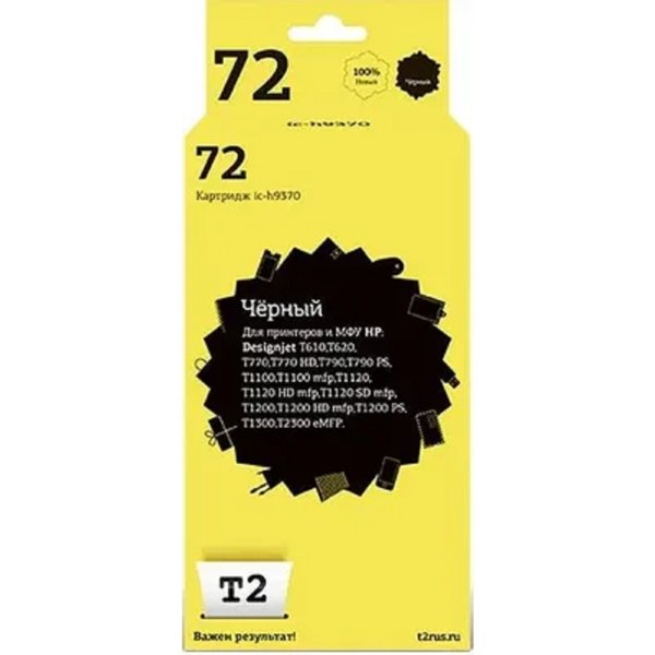 T2 C9370A Картридж (IC-H9370)  №72 для HP Designjet T610/T620/T770/T790/T1100/T1200/T1300/T2300, черный, 600 стр.