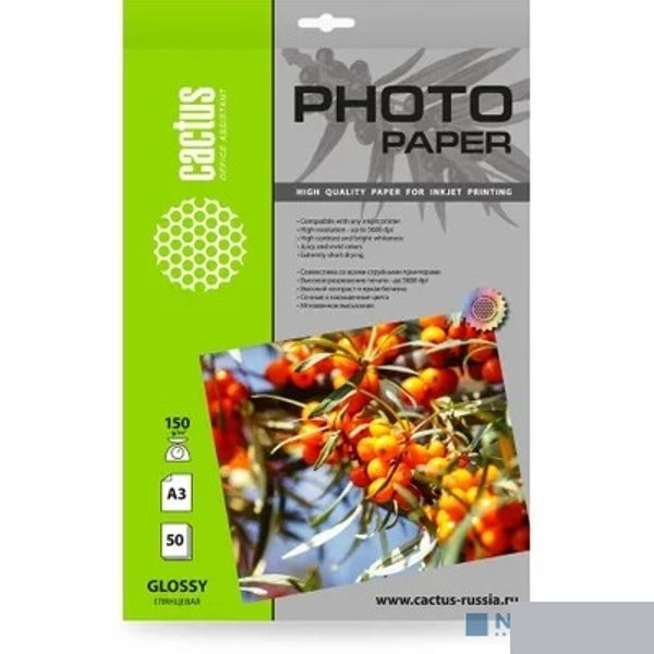 Фотобумага Cactus CS-GA315050, A3, для струйной печати, 50л, 150г/м2, белый, покрытие глянцевое