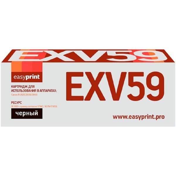 Easyprint C-EXV59  Тонер-картридж (LC-EXV59)  для Canon iR-2625i/2630i/2645i (30000 стр.) черный