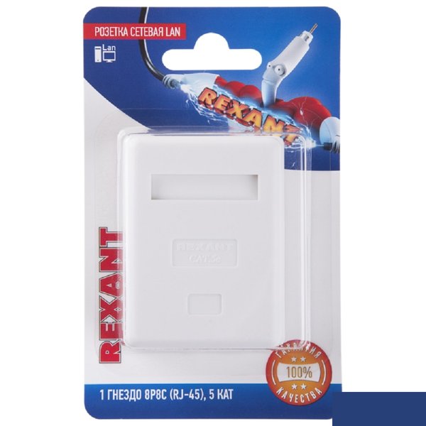 Rexant (06-0104-B) Розетка сетевая LAN, на стену, 1 гнездо 8Р8С (RJ-45), CAT 5e