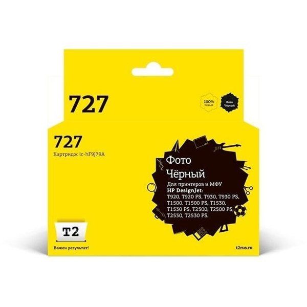 T2 F9J79A  Картридж № 727  (IC-HF9J79A) для HP Designjet T920/T930/T1500/T1530/T2500/T2530, черный фото, с чипом