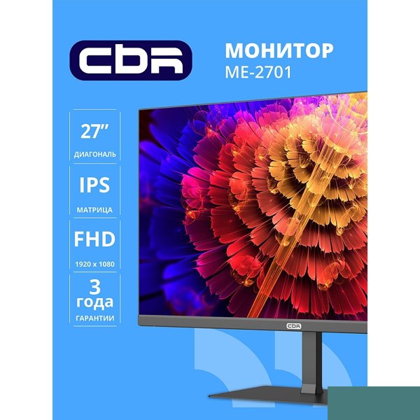 CBR LCD Монитор 27" ME-2701, IPS, FHD 1920x1080, 100Гц, 1*HDMI/1*VGA, внешний БП, черный, кабель HDMI [LCD-ME2701-OPC]