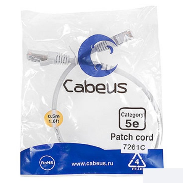 Cabeus PC-FTP-RJ45-Cat.5e-0.5m Патч-корд F/UTP, категория 5е, 2xRJ45/8p8c, экранированный, серый, PVC, 0.5м