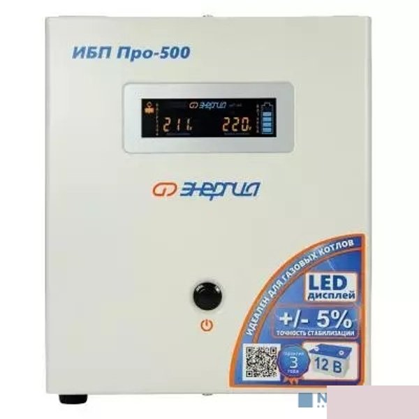 ИБП Pro- 500 12V Энергия {Е0201-0027}