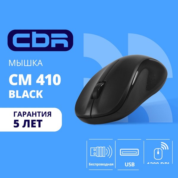 CBR CM 410 Black, Мышь беспроводная, оптич., 2,4 ГГц, 800/1200/1600 dpi, 4 кн., выключатель питания, цвет чёрный