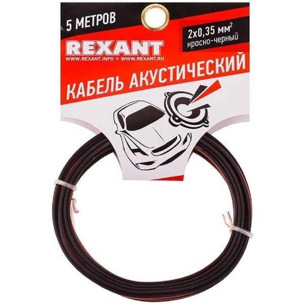 Rexant 01-6102-3-05  Кабель акустический, ШВПМ 2х0.35 мм2, красно-черный, 5 м.