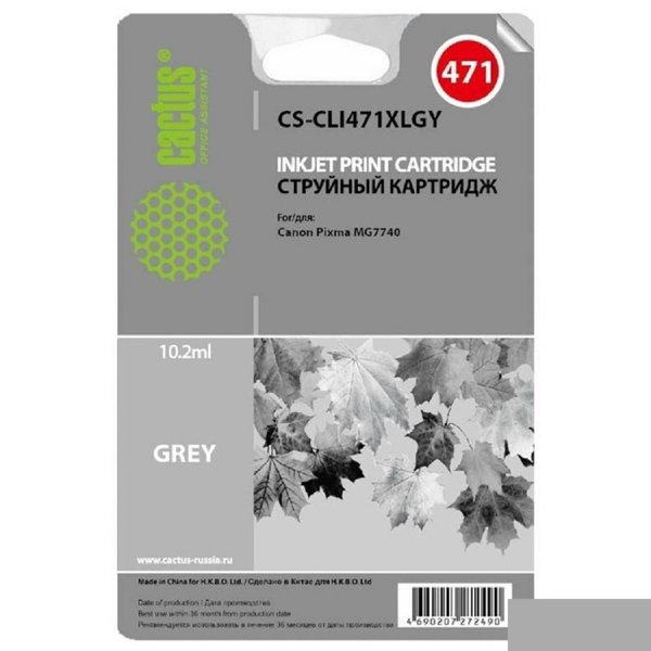 Картридж струйный Cactus CS-CLI471XLGY серый (10.8мл) для Canon TS5040/MG5740/MG6840/MG7740