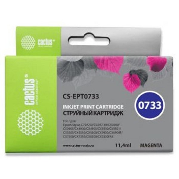 Cactus C13T0733 Картридж для Epson Stylus С79/ C110/ СХ3900/ CX4900/ CX5900/ CX7300/ CX8300/ CX9300, пурпурный