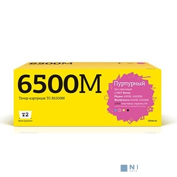 T2 106R01602 Картридж Xerox Phaser 6500N/6500DN/WorkCentre 6505N/6505DN (2000 стр.) пурпурный, с чипом